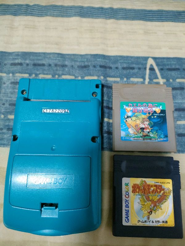 The Gameboy Color which I ordered sometime around last week arrived today. The  item is in very good condition and it works really we...